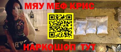 молекула духа Ливны