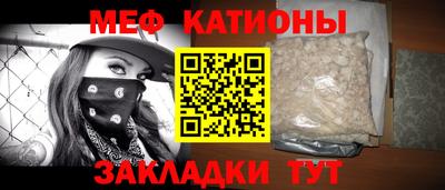 прущая мука Лесосибирск