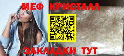 молекула духа Ливны