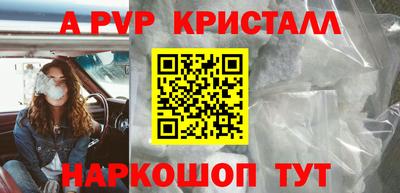 молекула духа Ливны