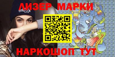 кокс Ликино-Дулёво