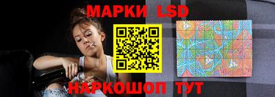 молекула духа Ливны
