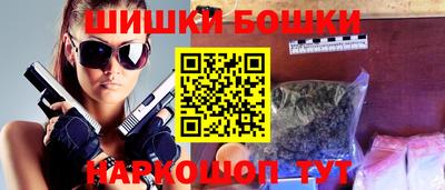 молекула духа Ливны