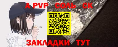 прущая мука Лесосибирск