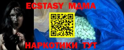 прущая мука Лесосибирск