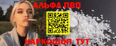 молекула духа Ливны