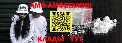 COCAINE Мариинск