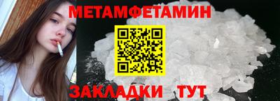 молекула духа Ливны