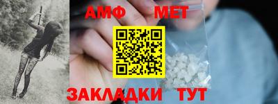 молекула духа Ливны