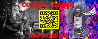 молекула духа Ливны