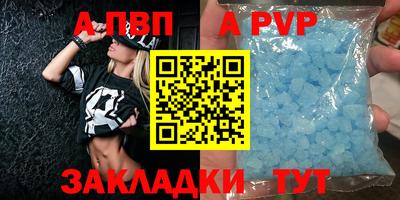 молекула духа Ливны