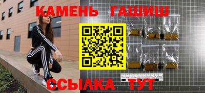 молекула духа Ливны