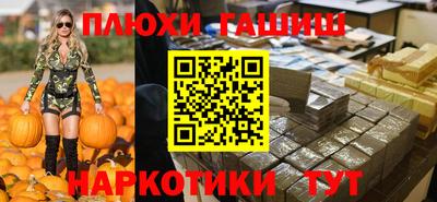 прущая мука Лесосибирск