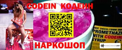 молекула духа Ливны