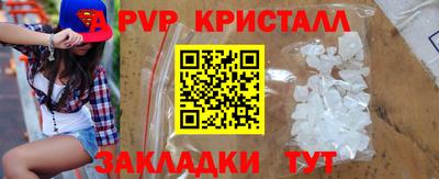 прущая мука Лесосибирск