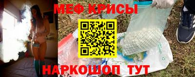 а пвп мука Малгобек