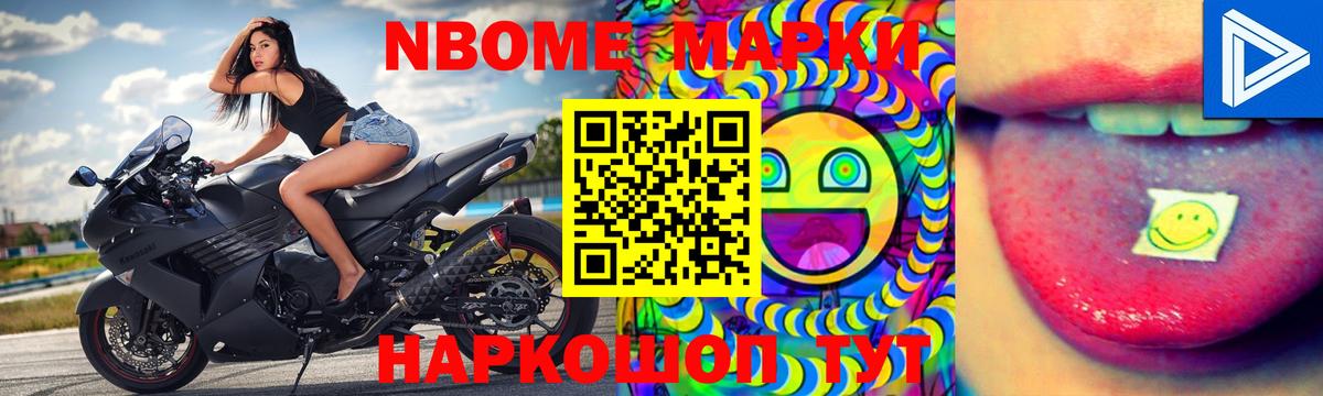 LSD-25 экстази кислота Туапсе