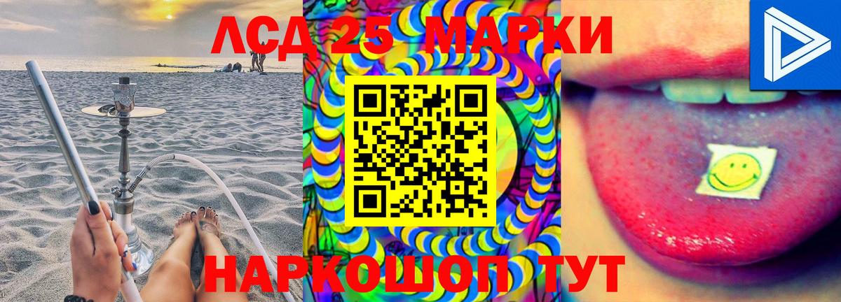 Туапсе  Лсд 25 экстази ecstasy  Вход с VPN  Лсд 25 экстази кислота 