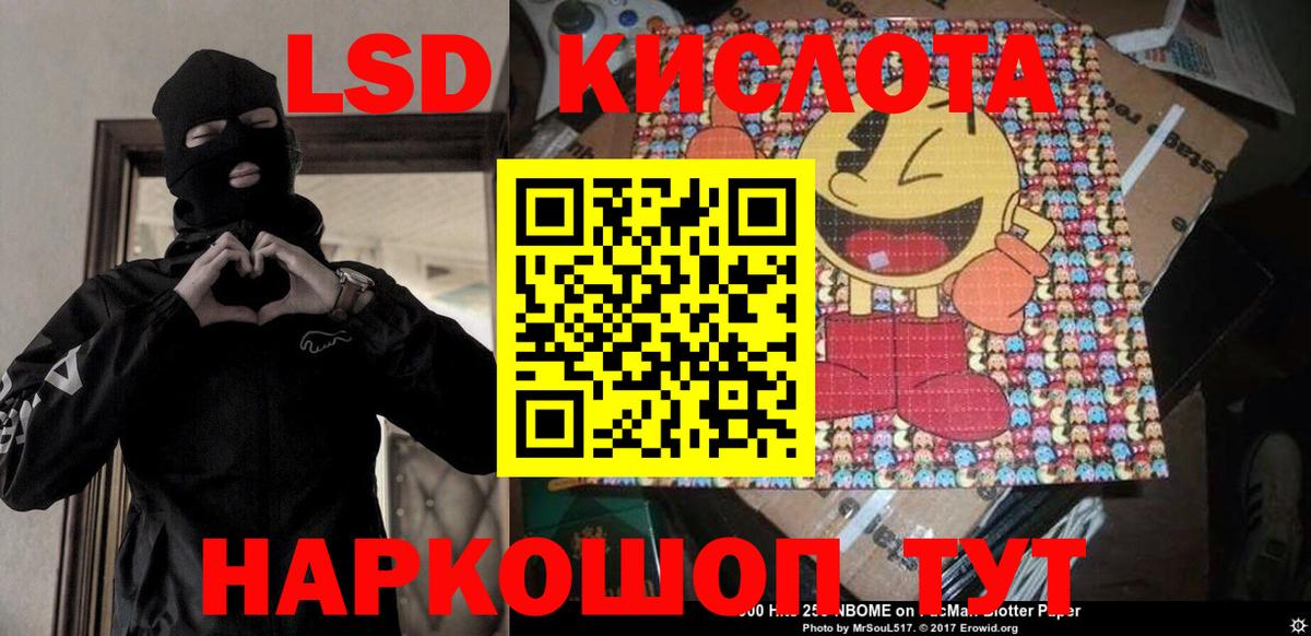 Марки NBOMe  Вход с VPN  Туапсе  Наркотические марки 1,8мг  Наркотические марки 1,8мг 