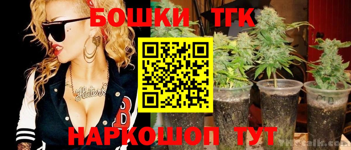 Конопля LSD WEED Туапсе